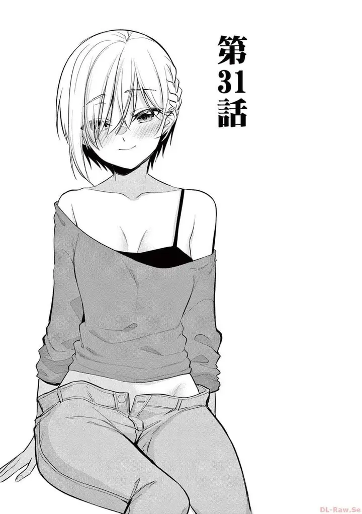 image-komik-bar-flowers-chapter-31-0/18