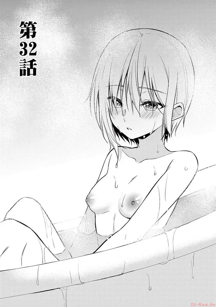 image-komik-bar-flowers-chapter-32-0/18