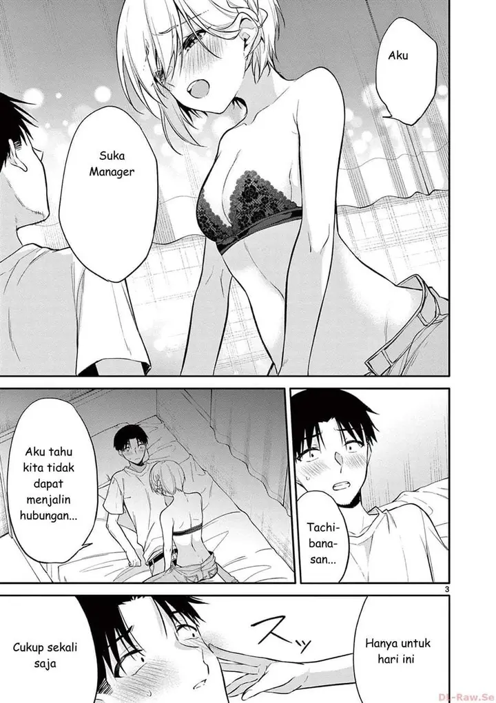 image-komik-bar-flowers-chapter-32-2/18