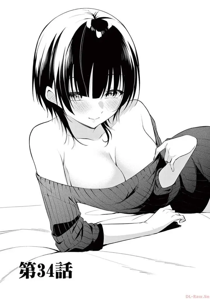 image-komik-bar-flowers-chapter-34-0/18