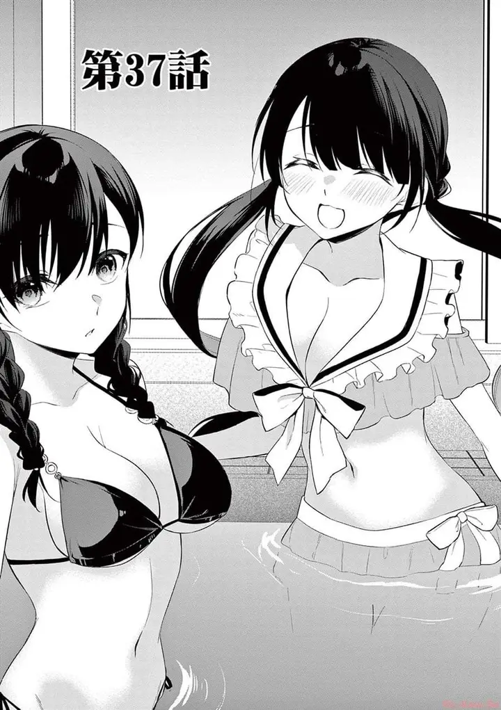 image-komik-bar-flowers-chapter-37-0/18