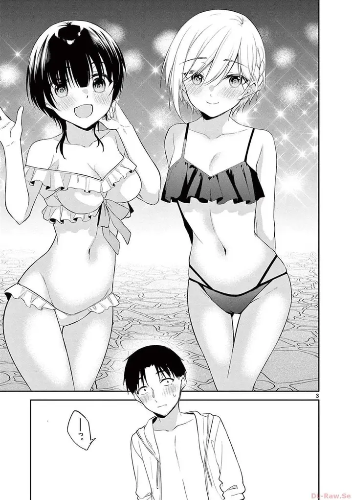 image-komik-bar-flowers-chapter-37-2/18