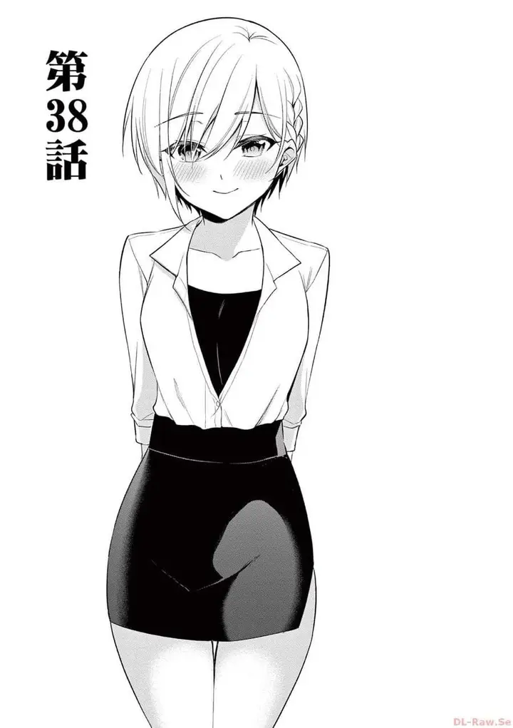 image-komik-bar-flowers-chapter-38-0/18