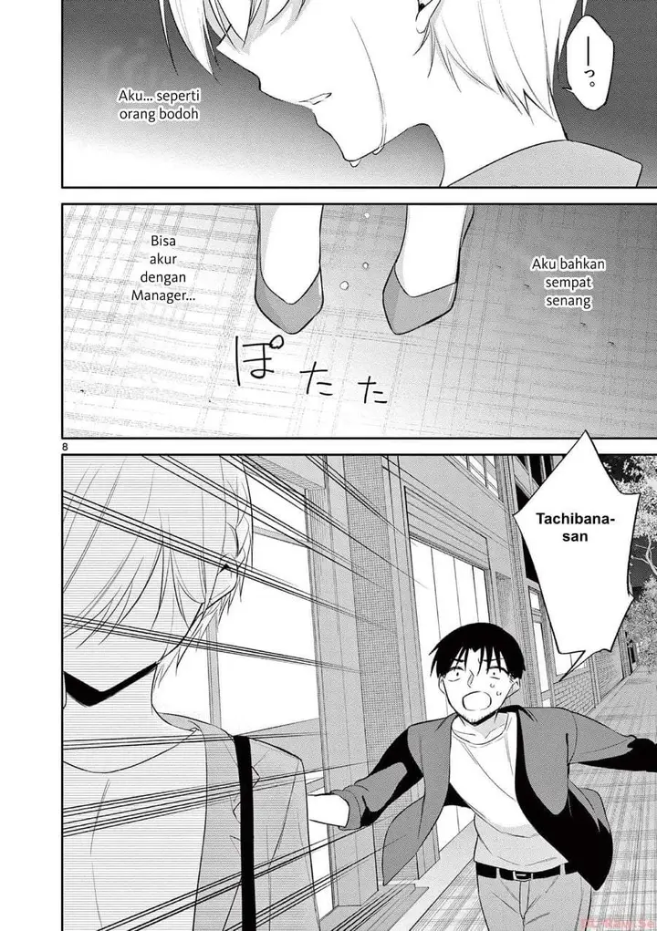 image-komik-bar-flowers-chapter-38-7/18