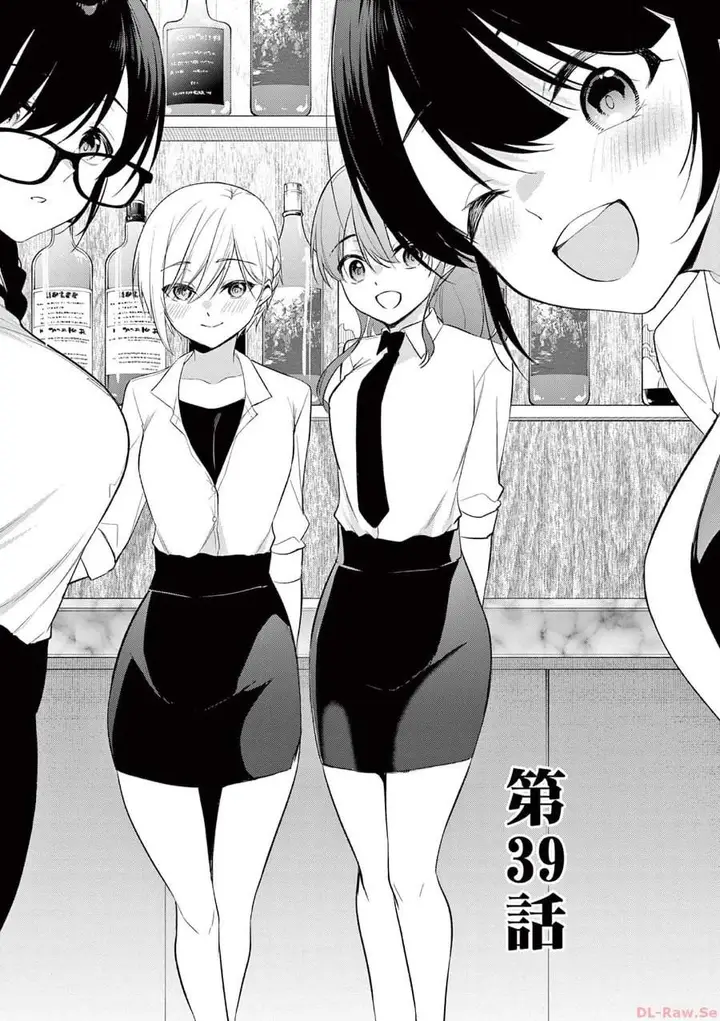 image-komik-bar-flowers-chapter-39-0/18