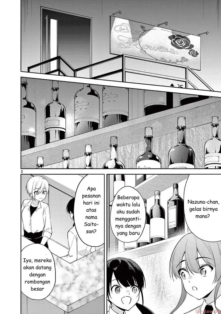 image-komik-bar-flowers-chapter-39-1/18