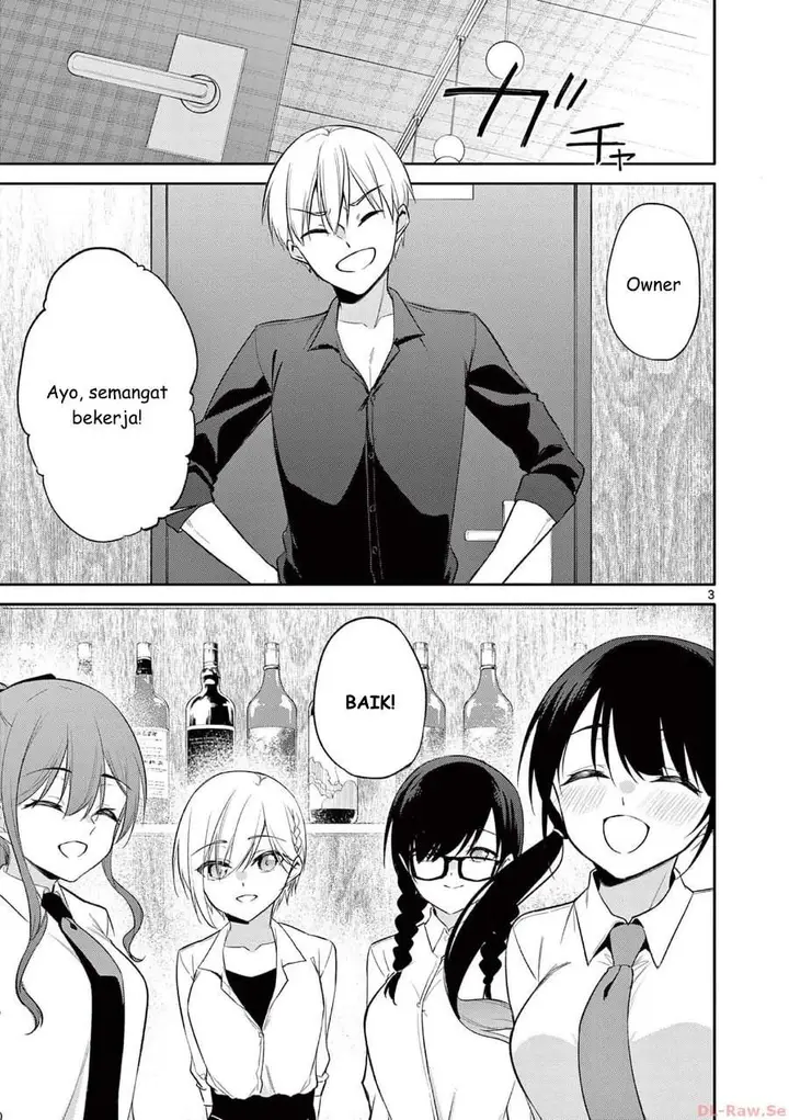 image-komik-bar-flowers-chapter-39-2/18