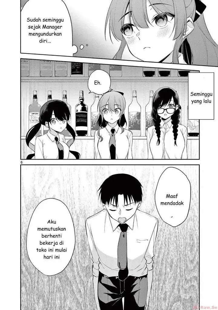 image-komik-bar-flowers-chapter-39-5/18