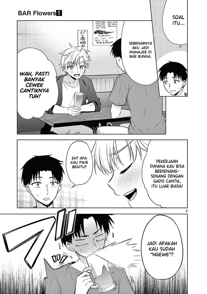image-komik-bar-flowers-chapter-4-2/18