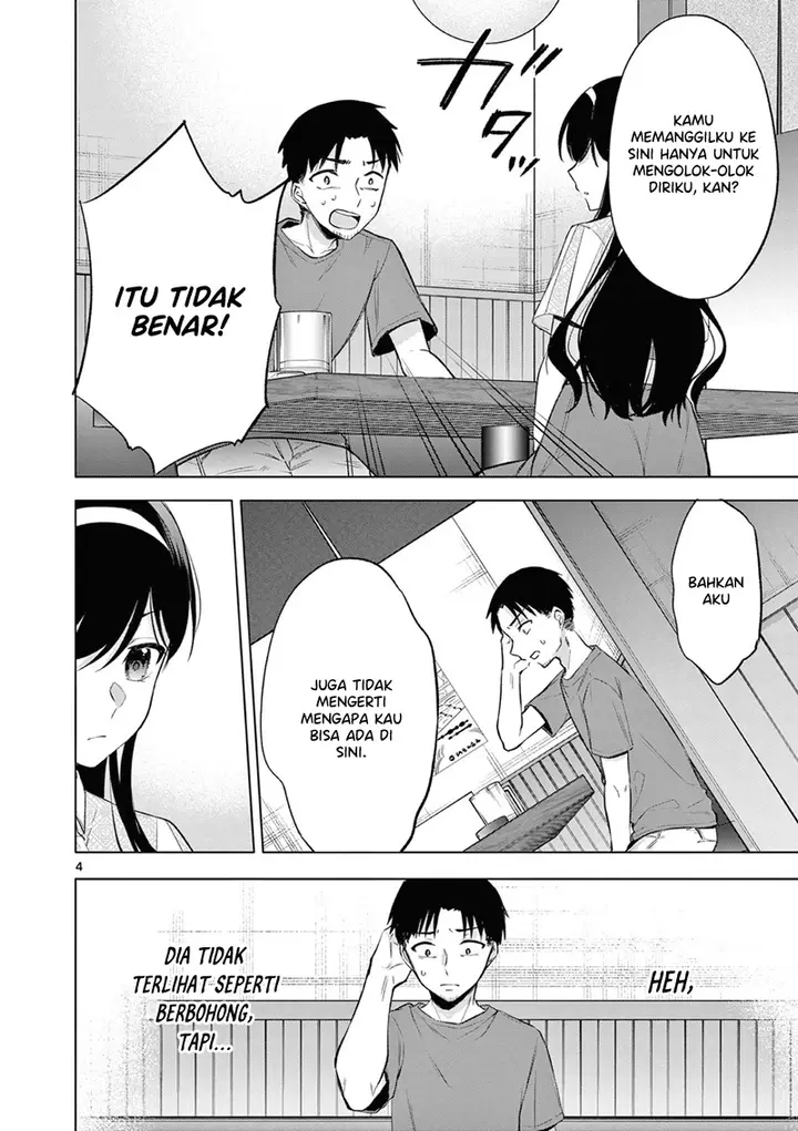 image-komik-bar-flowers-chapter-5-3/20