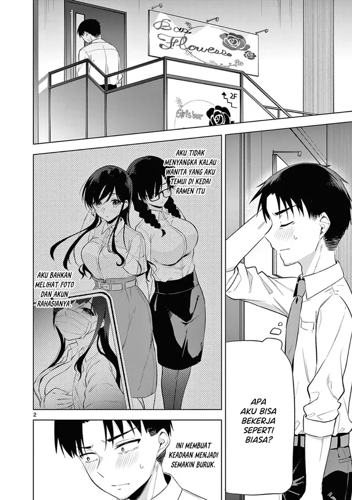image-komik-bar-flowers-chapter-6-1/17