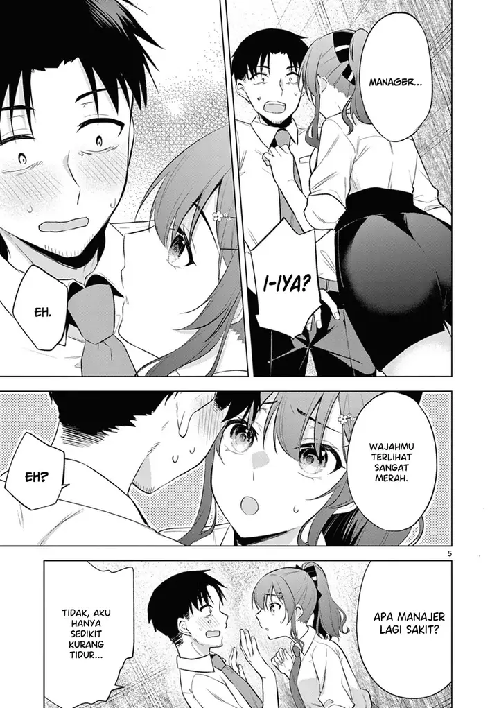 image-komik-bar-flowers-chapter-6-4/17