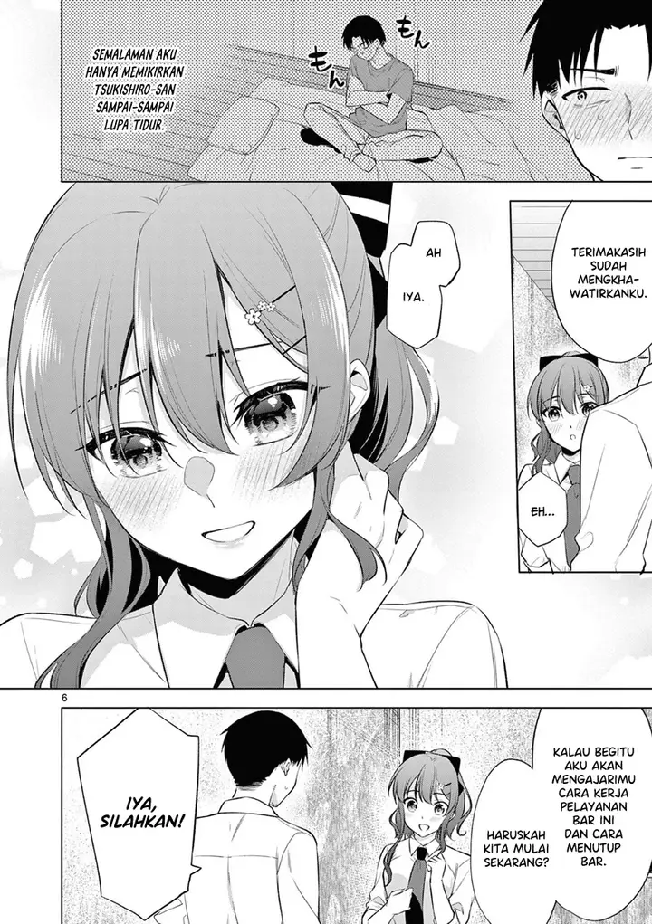 image-komik-bar-flowers-chapter-6-5/17