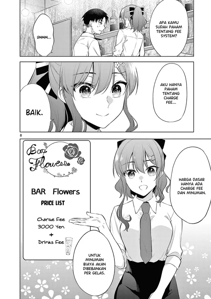 image-komik-bar-flowers-chapter-6-7/17