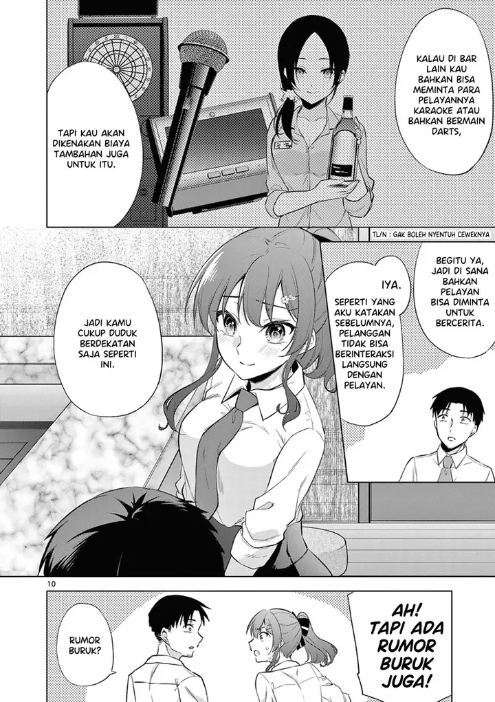 image-komik-bar-flowers-chapter-6-9/17