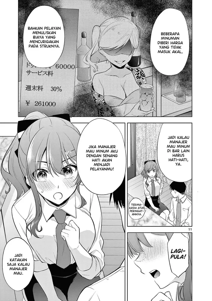 image-komik-bar-flowers-chapter-6-10/17