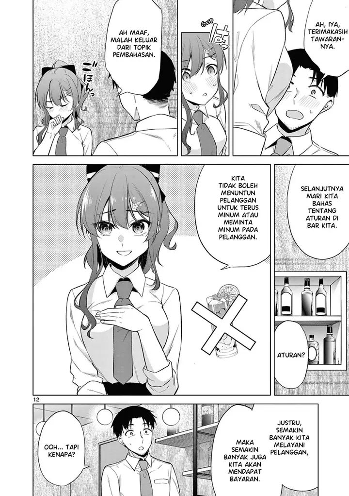 image-komik-bar-flowers-chapter-6-11/17