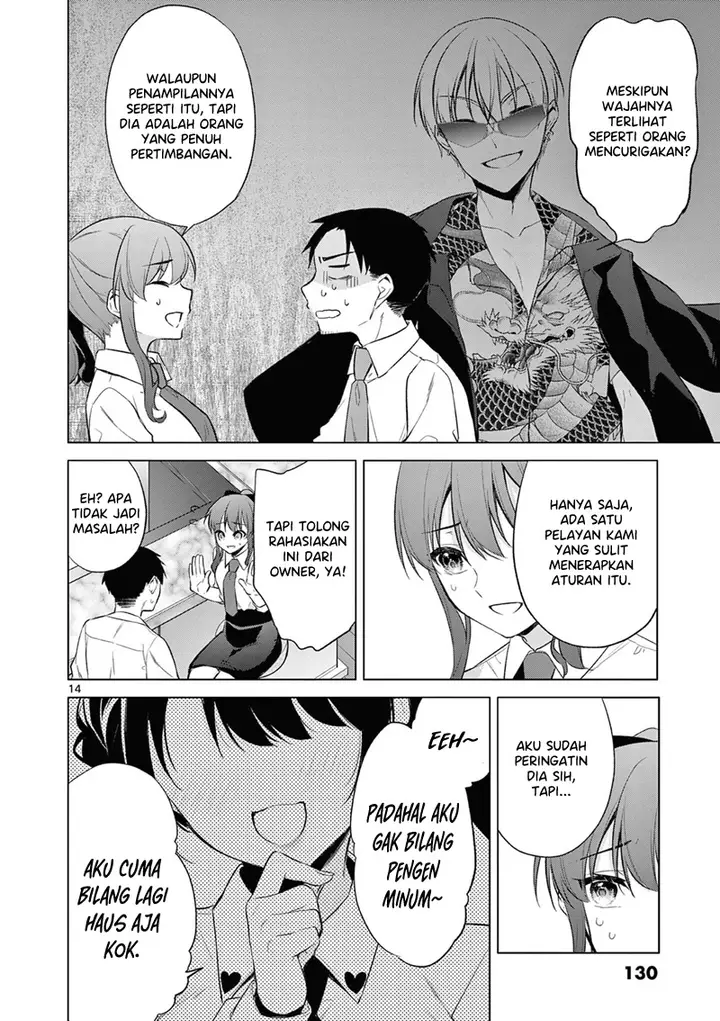 image-komik-bar-flowers-chapter-6-13/17