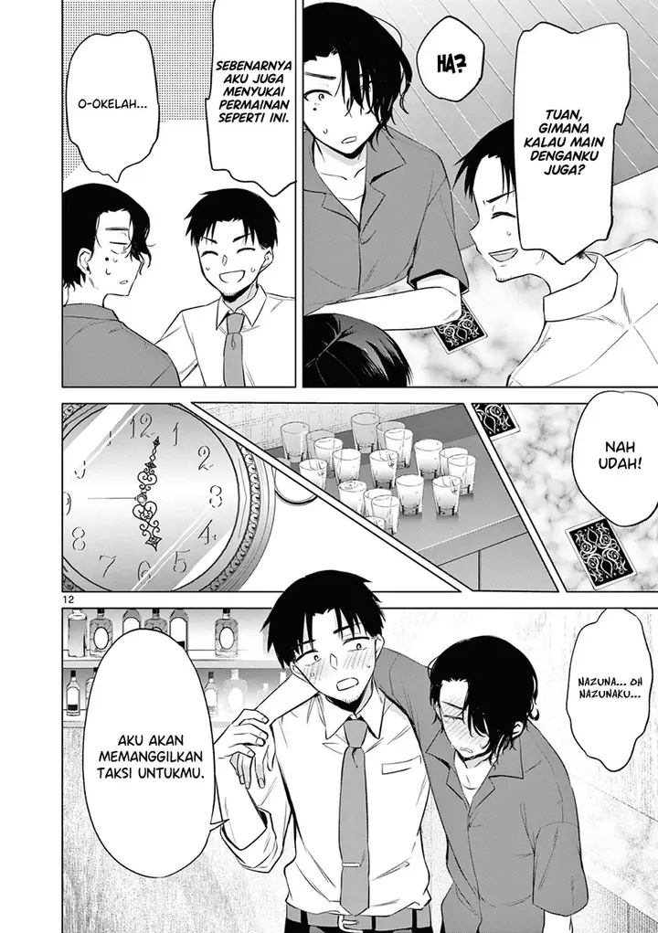 image-komik-bar-flowers-chapter-7-12/22