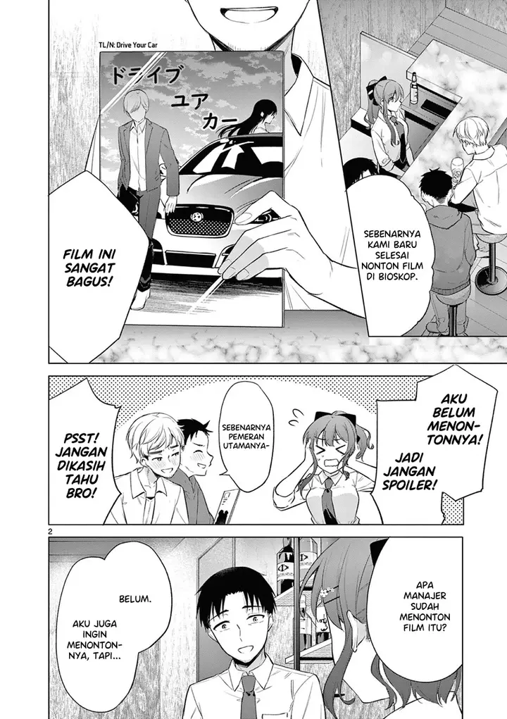 image-komik-bar-flowers-chapter-8-2/20