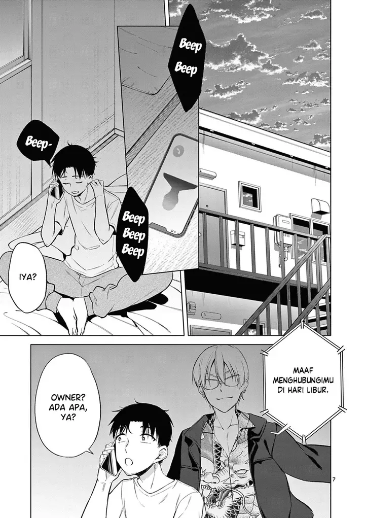 image-komik-bar-flowers-chapter-8-7/20