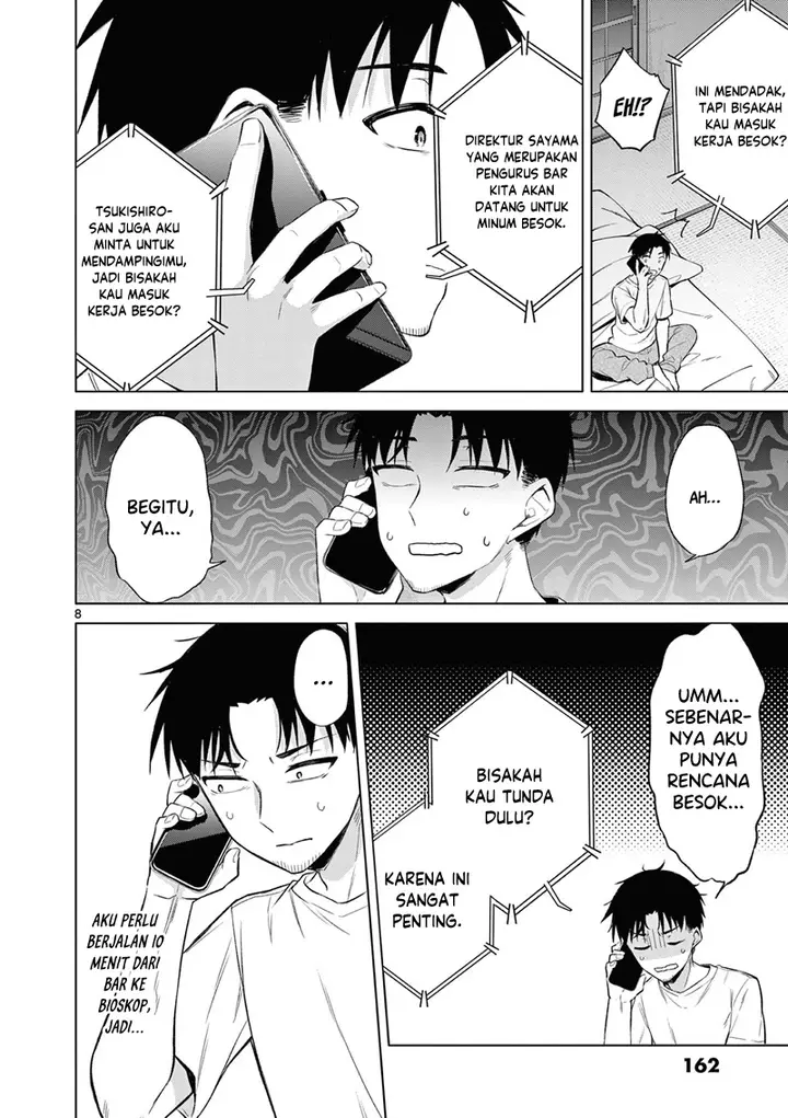 image-komik-bar-flowers-chapter-8-8/20