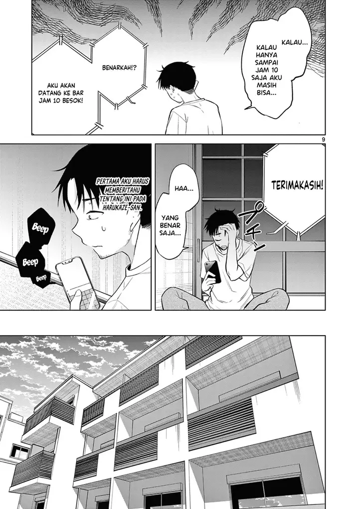 image-komik-bar-flowers-chapter-8-9/20