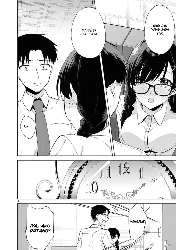 image-komik-bar-flowers-chapter-9-2/17