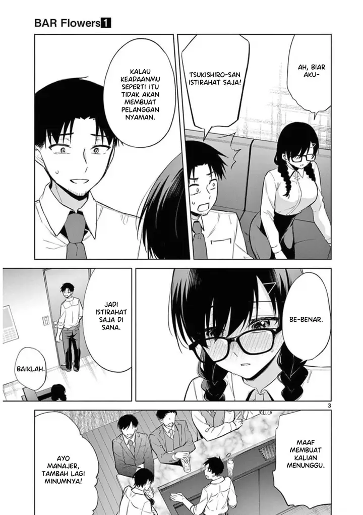 image-komik-bar-flowers-chapter-9-3/17
