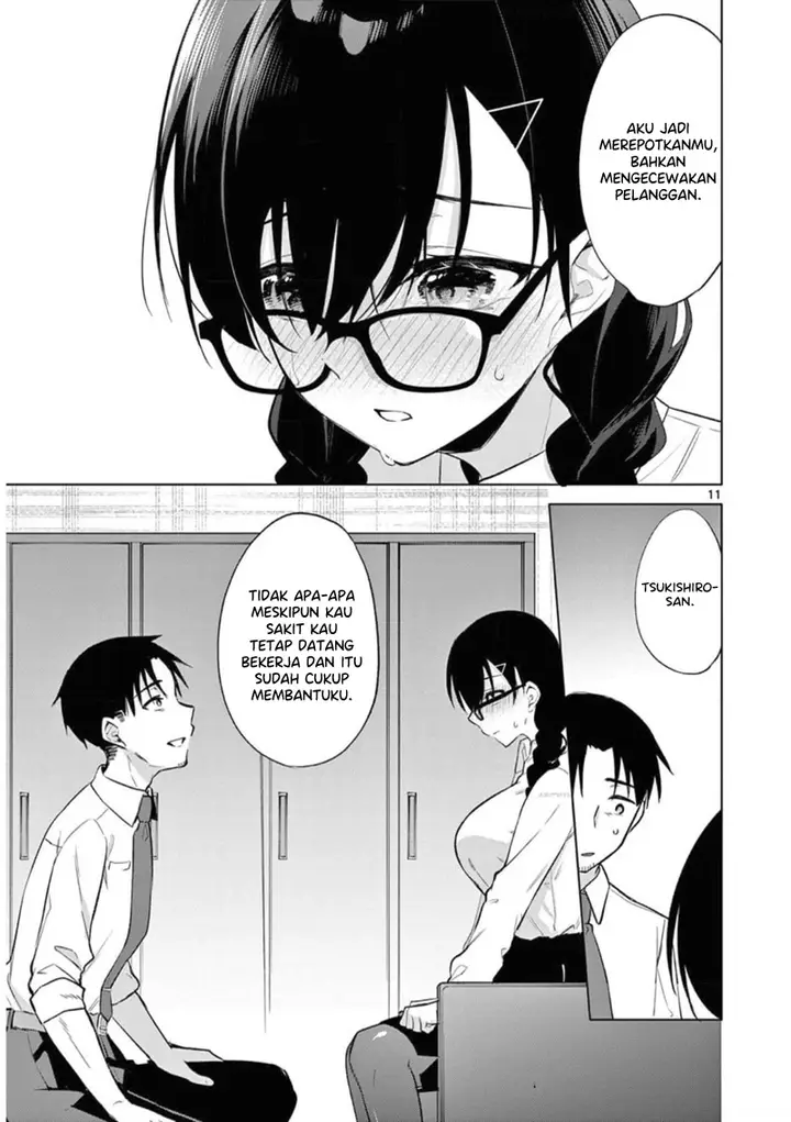 image-komik-bar-flowers-chapter-9-11/17