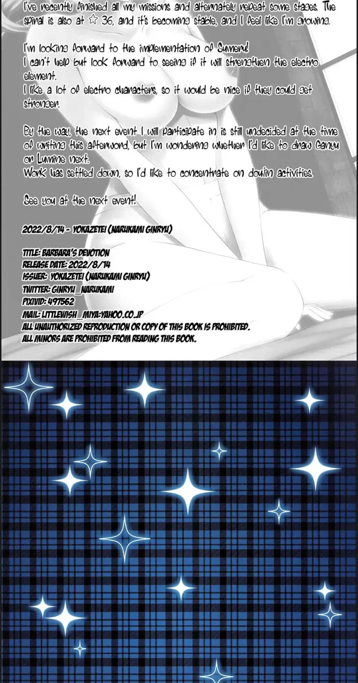 image-komik-barbara-no-kenshin-chapter-01-end-21/23