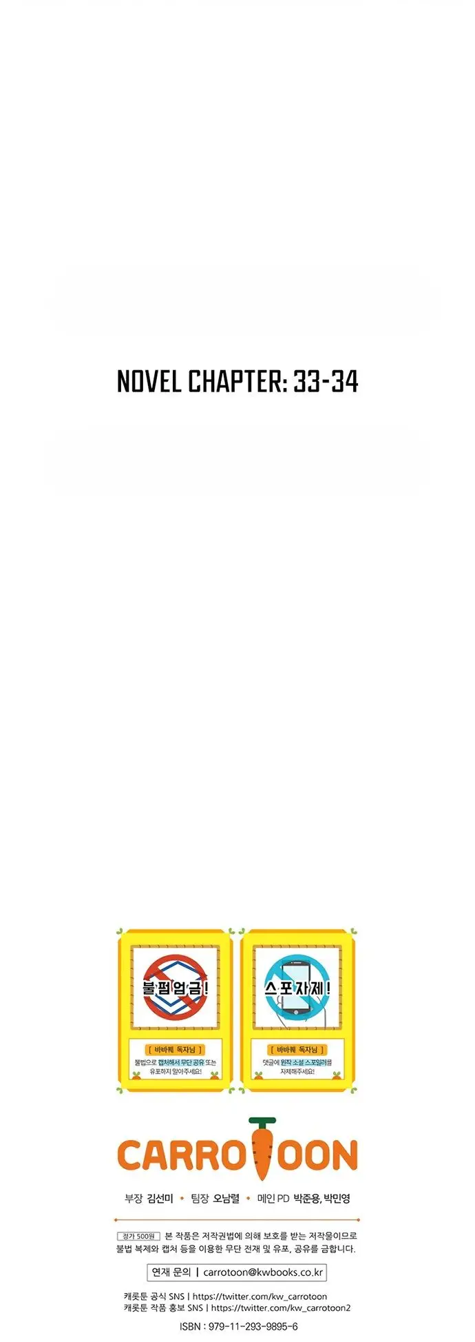 image-komik-barbarian-quest-chapter-28-28/29