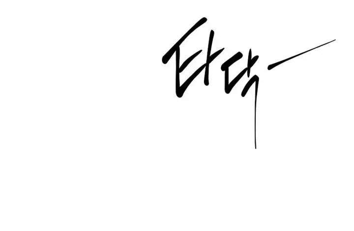 image-komik-barbarian-quest-chapter-38-2/20