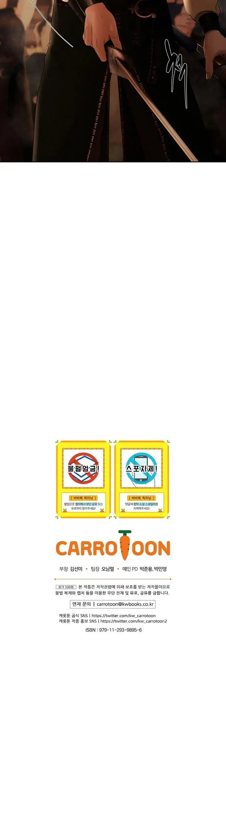 image-komik-barbarian-quest-chapter-40-36/37