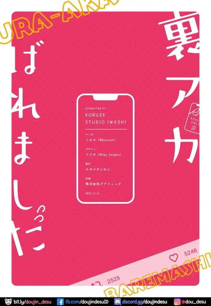 image-komik-baremashita-chapter-01-end-19/21