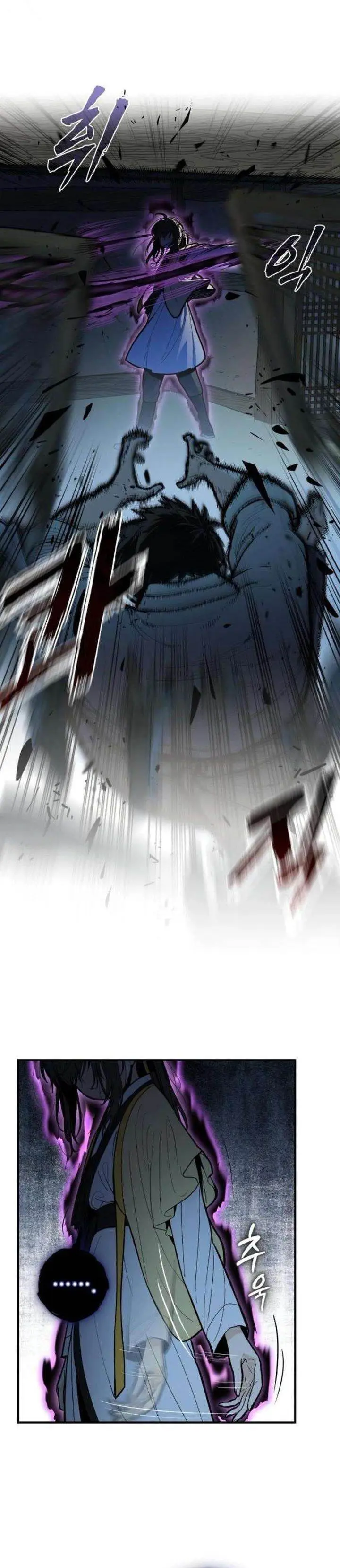 image-komik-bari-the-thunder-that-awakens-the-stars-chapter-10-22/44