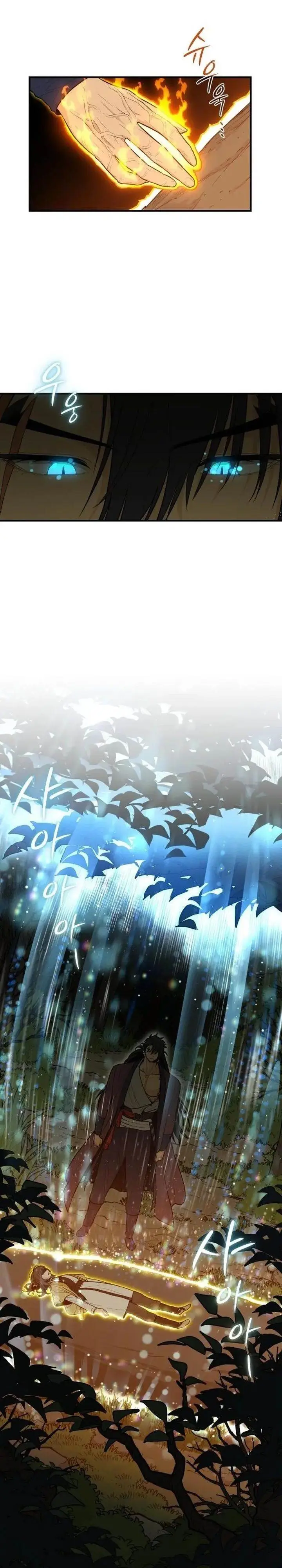 image-komik-bari-the-thunder-that-awakens-the-stars-chapter-11-2/51