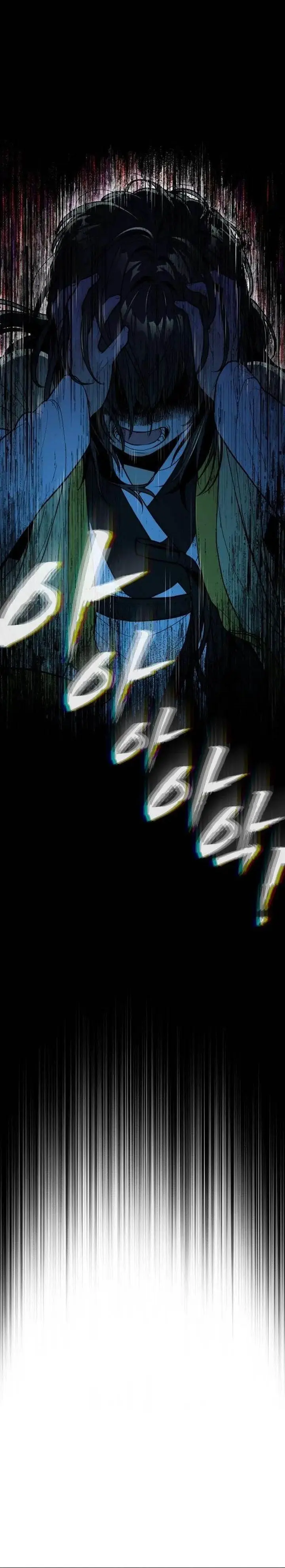 image-komik-bari-the-thunder-that-awakens-the-stars-chapter-11-12/51