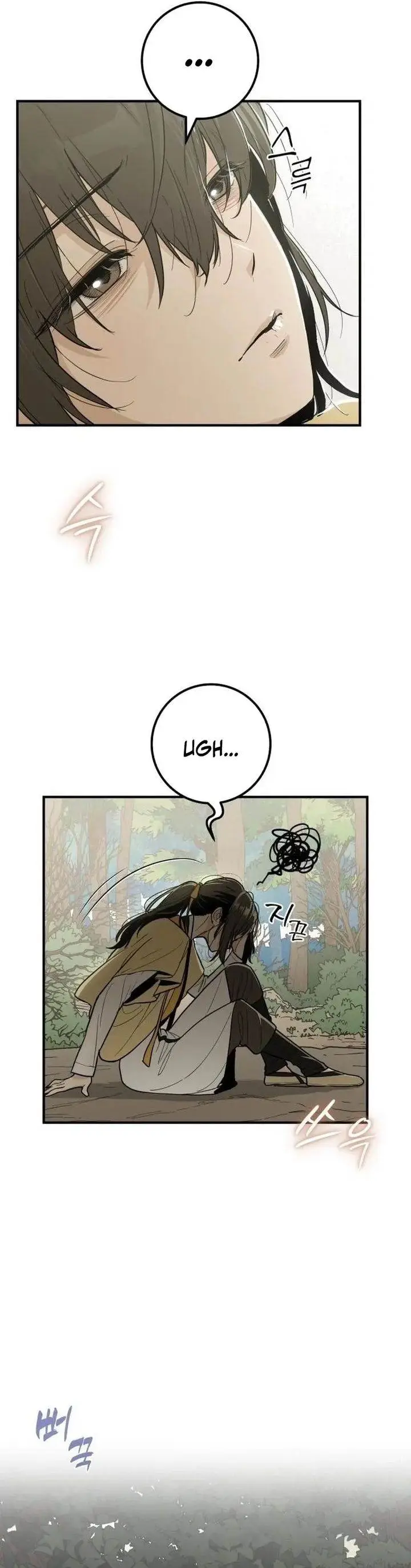image-komik-bari-the-thunder-that-awakens-the-stars-chapter-11-15/51