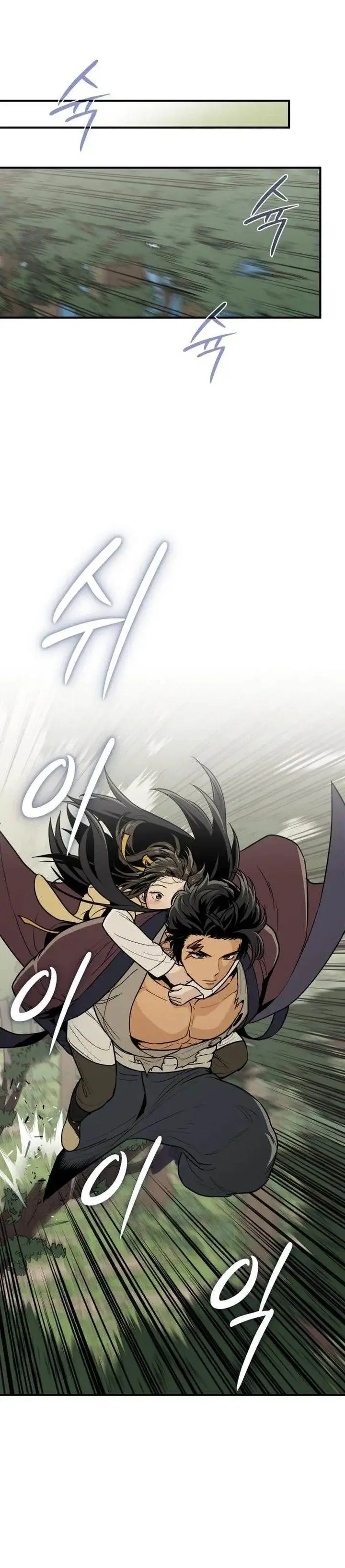 image-komik-bari-the-thunder-that-awakens-the-stars-chapter-11-39/51