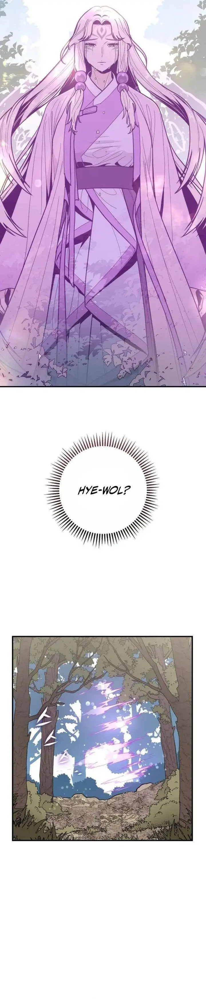 image-komik-bari-the-thunder-that-awakens-the-stars-chapter-12-42/44