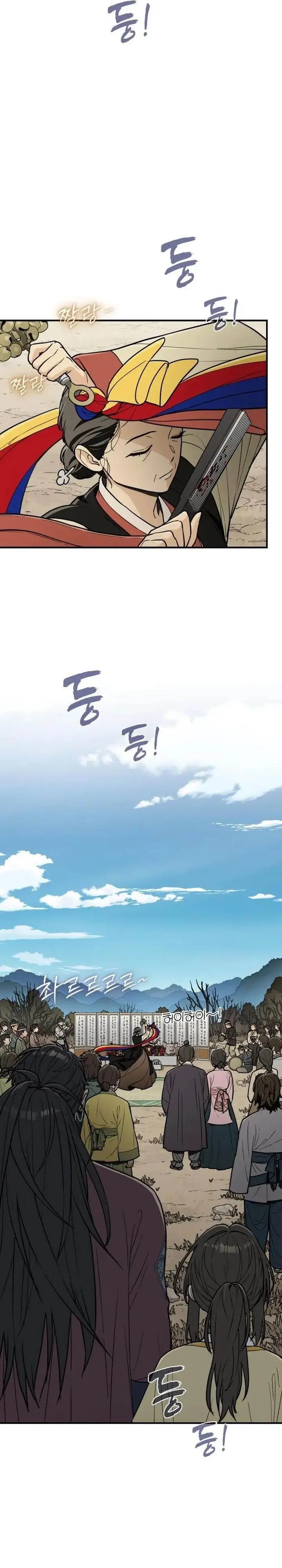 image-komik-bari-the-thunder-that-awakens-the-stars-chapter-13-3/46