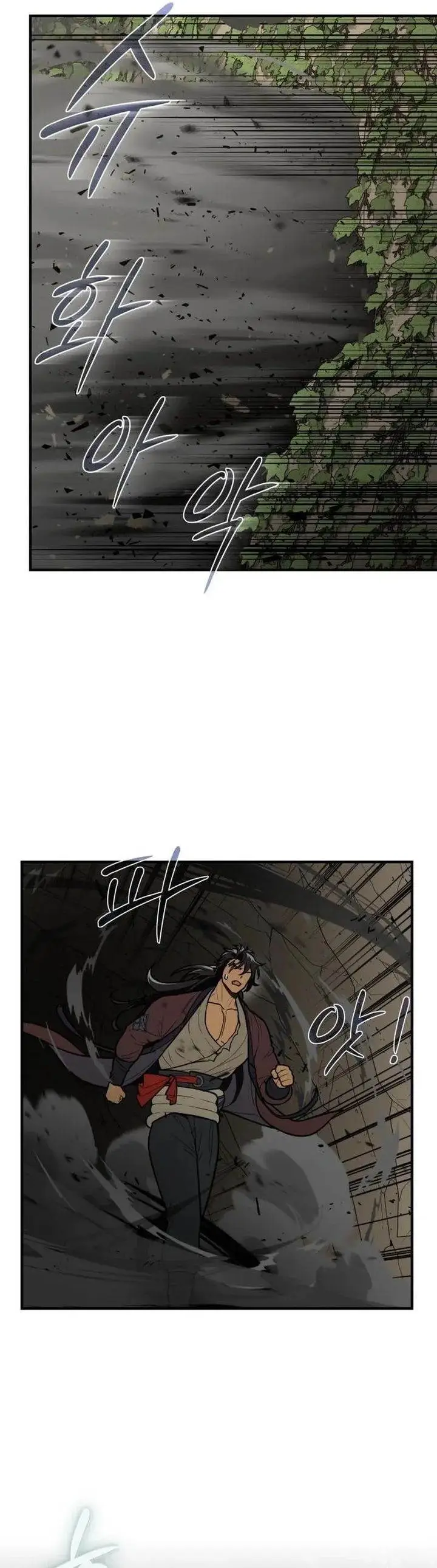 image-komik-bari-the-thunder-that-awakens-the-stars-chapter-13-43/46