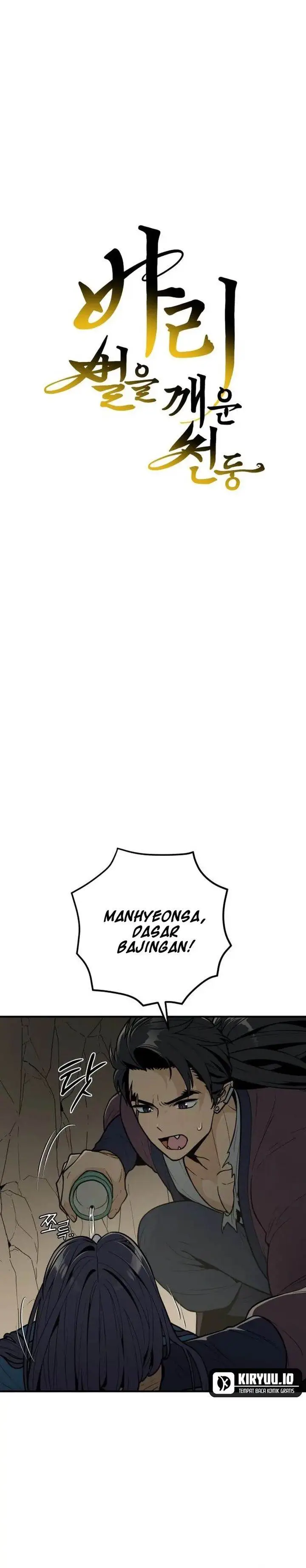 image-komik-bari-the-thunder-that-awakens-the-stars-chapter-14-2/44