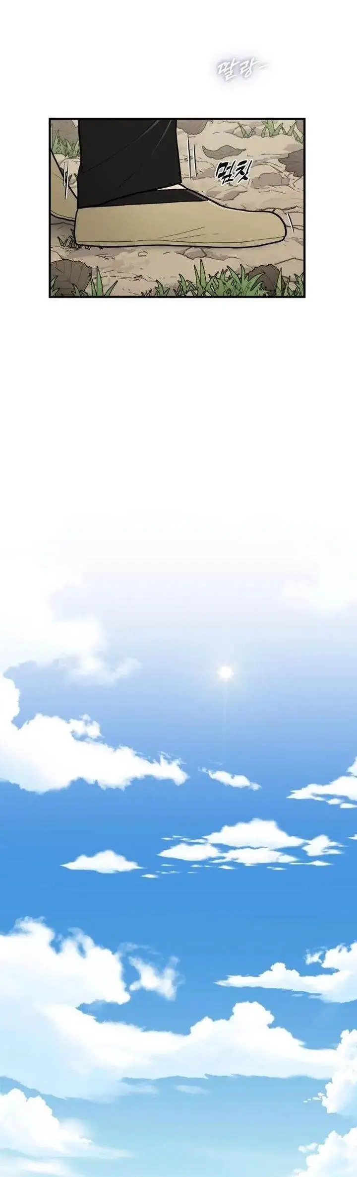 image-komik-bari-the-thunder-that-awakens-the-stars-chapter-14-27/44