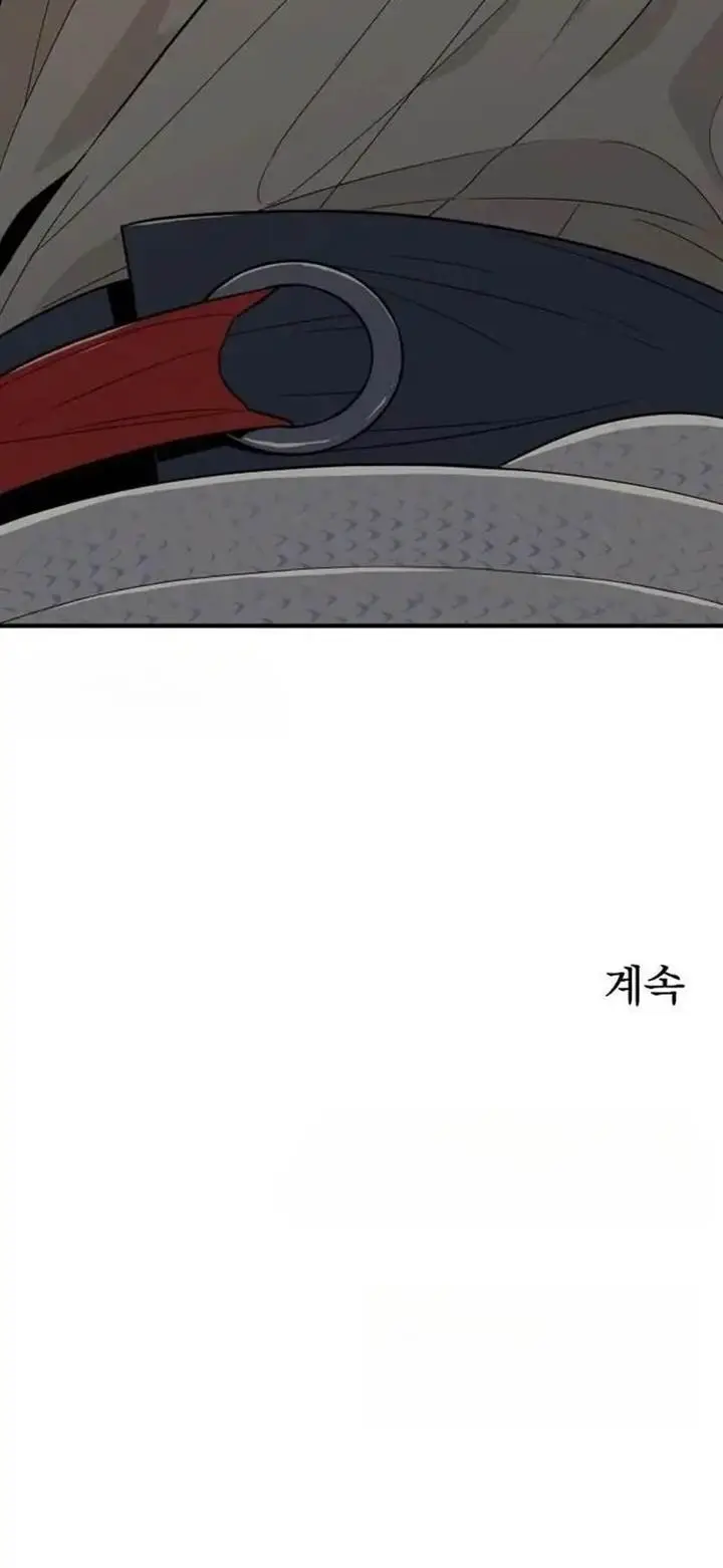 image-komik-bari-the-thunder-that-awakens-the-stars-chapter-16-24/25