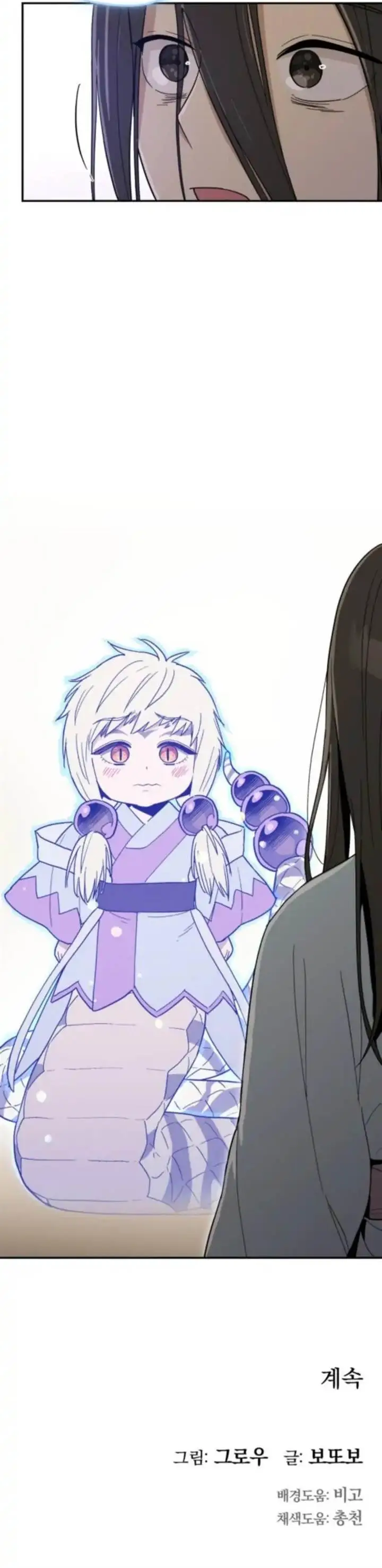 image-komik-bari-the-thunder-that-awakens-the-stars-chapter-3-22/23