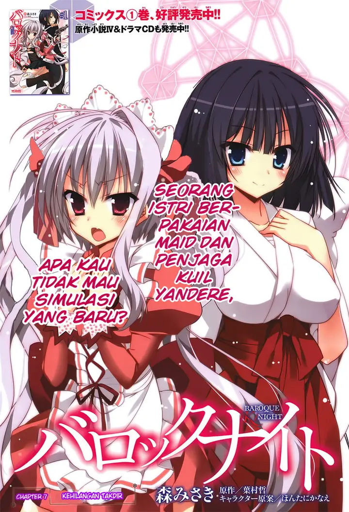 image-komik-baroque-knight-chapter-7-1/12