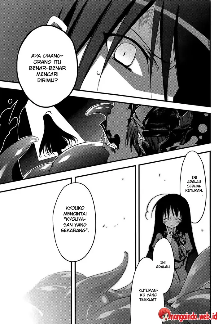 image-komik-baroque-knight-chapter-7-8/12
