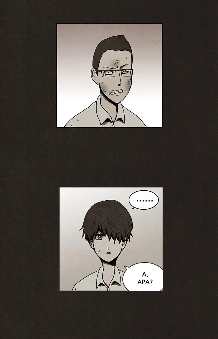image-komik-bastard-chapter-2-7/66